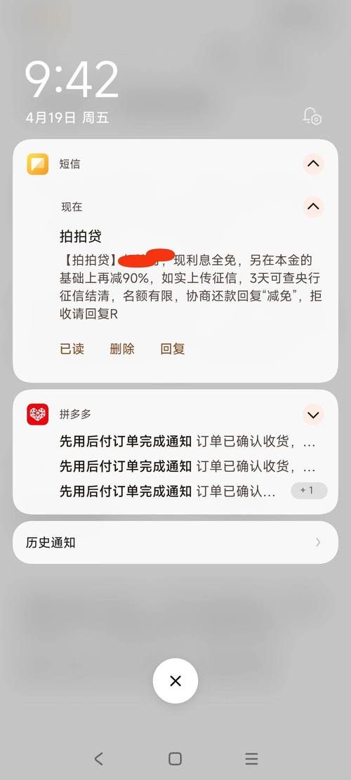 拍拍用借款24小时在线服务-第4张图片-优品飞百科