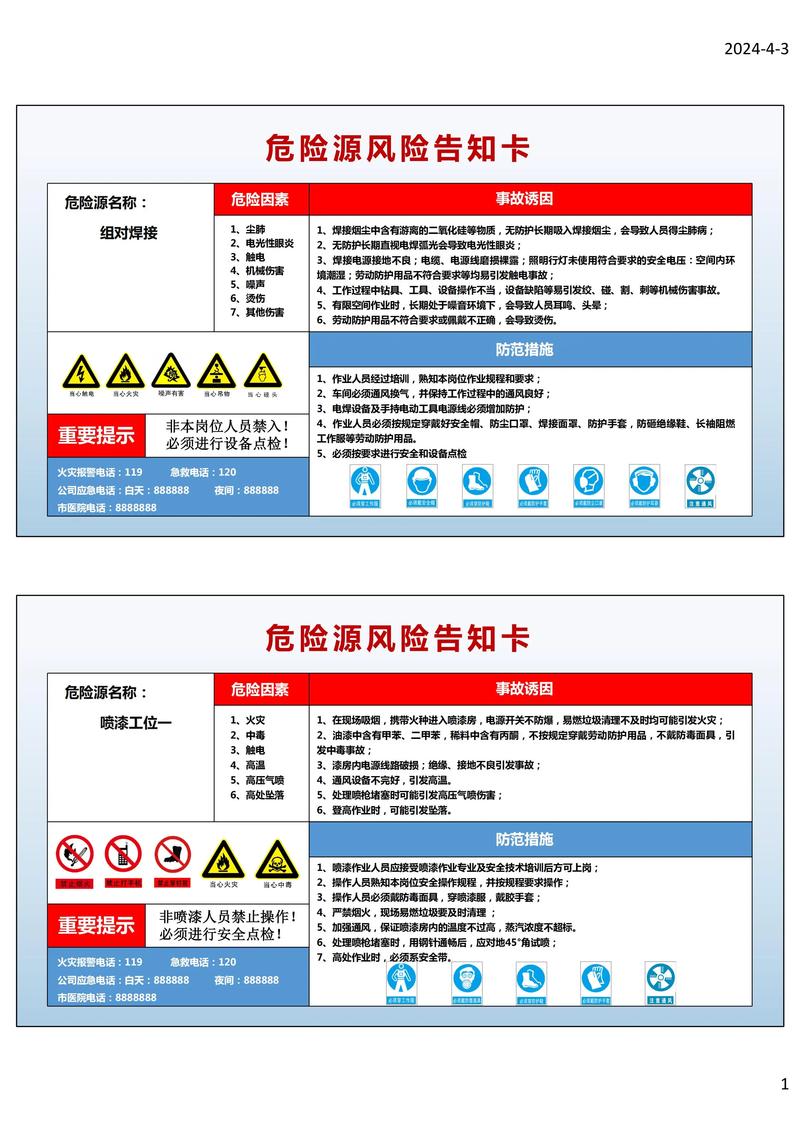 西游分期借款全国统一24小时在线-第5张图片-优品飞百科