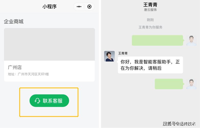 拍拍用APP全国统一客服电话-第3张图片-优品飞百科