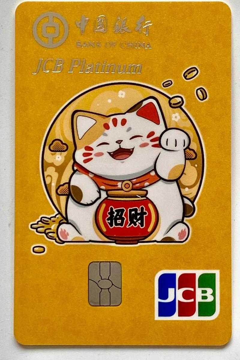 招财猫APP全国统一24小时在线