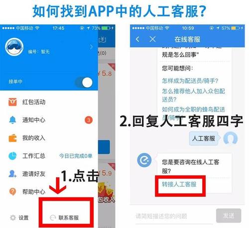 微米椛APP全国统一客服电话-第4张图片-优品飞百科