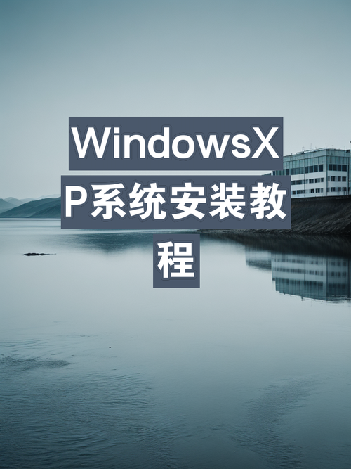 电脑上怎么安装windows系统，电脑安装系统怎么安装win10系统？