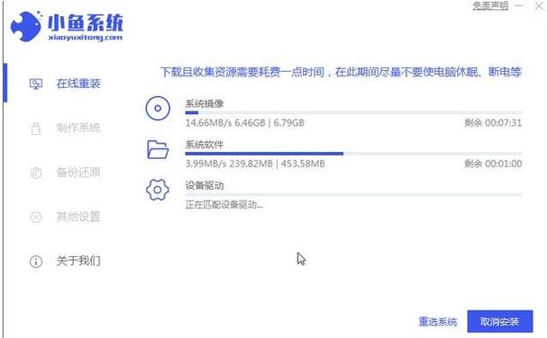 电脑上怎么安装windows系统，电脑安装系统怎么安装win10系统？-第2张图片-优品飞百科