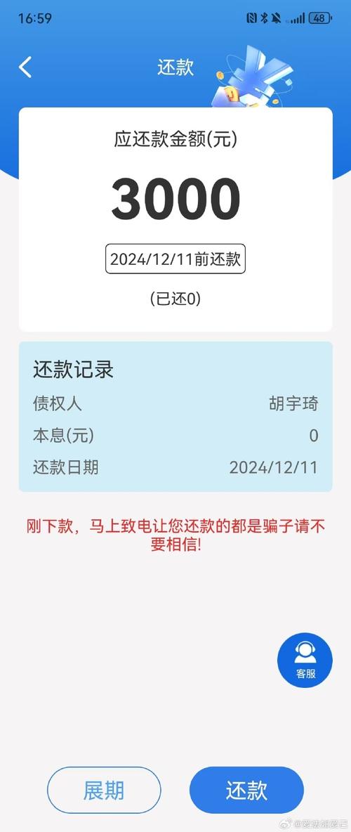 香香优品APP全国统一客服电话-第3张图片-优品飞百科