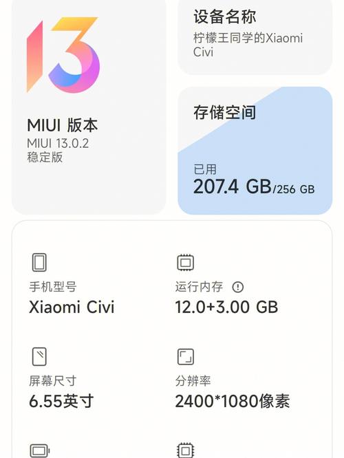 红米k20pro什么时候更新miui13？红米k20pro什么时候推送125？-第2张图片-优品飞百科