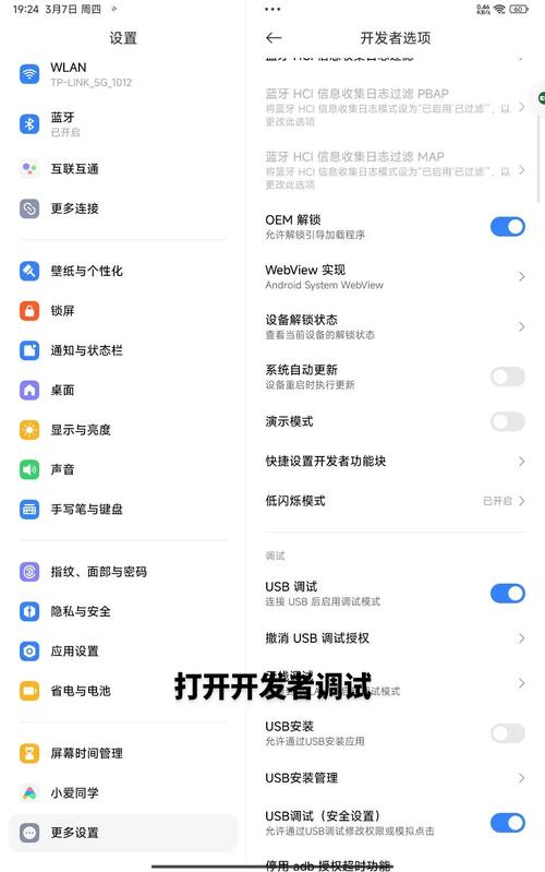 红米k20pro什么时候更新miui13？红米k20pro什么时候推送125？-第8张图片-优品飞百科