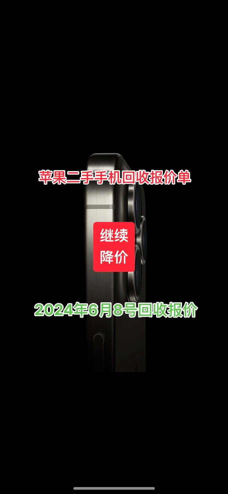 iphone13溢价合理吗？苹果13pm溢价？-第2张图片-优品飞百科