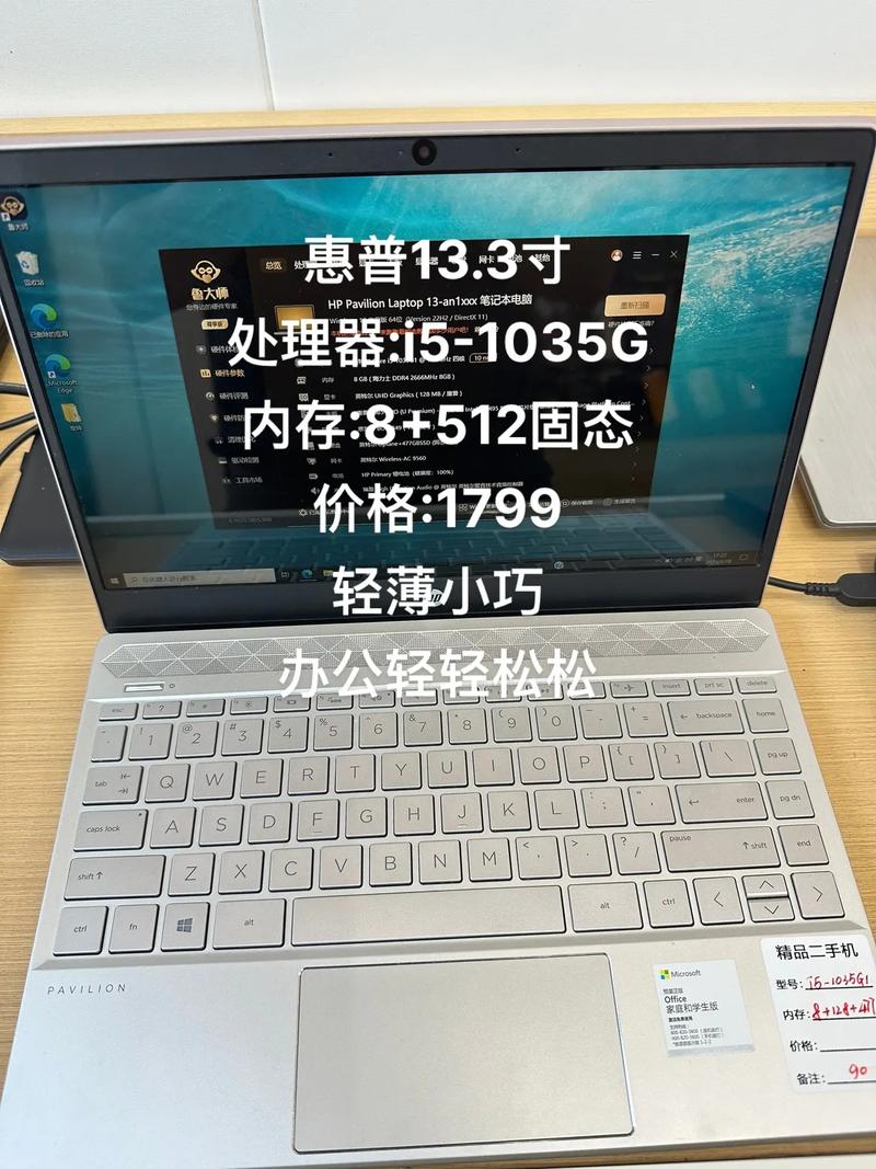 联想z475能玩lol吗，联想z475支持win10吗-第2张图片-优品飞百科