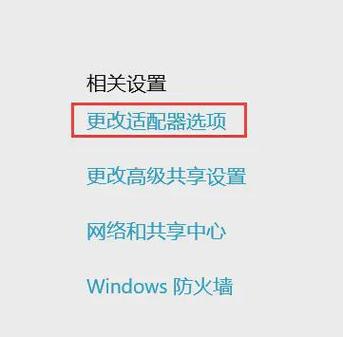 笔记本怎么设置连接wifi热点，笔记本怎么设置链接wifi？-第5张图片-优品飞百科