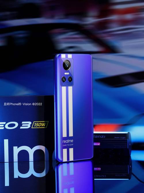 realmegtneo3有红外吗，realmegt有红外线功能吗？-第2张图片-优品飞百科