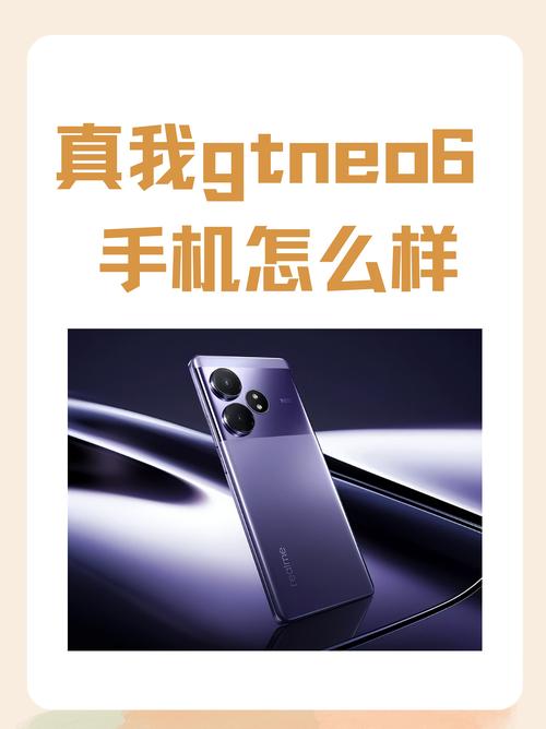 realmegtneo3有红外吗，realmegt有红外线功能吗？-第3张图片-优品飞百科
