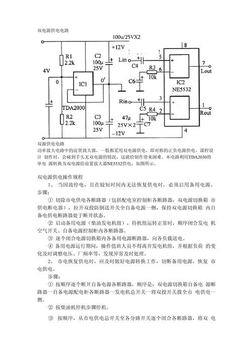 电源的作用，∪ps电源的作用？