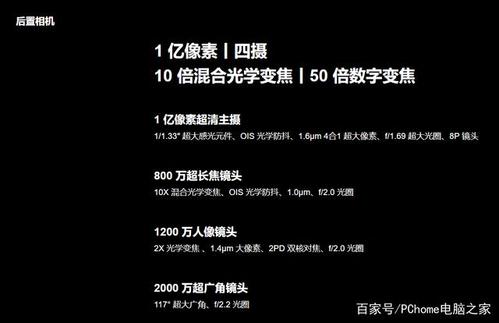 小米10t和小米10区别，小米10t对比小米10tpro？-第7张图片-优品飞百科