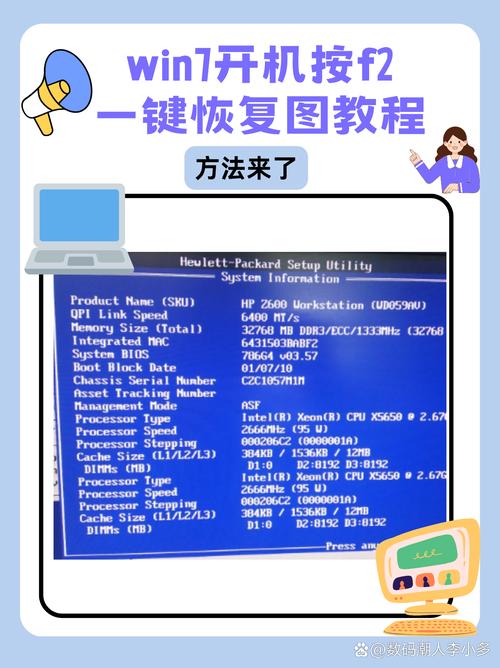 海尔电脑怎么恢复系统，海尔电脑怎么恢复系统设置-第3张图片-优品飞百科