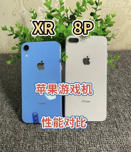 苹果8p和苹果x处理器哪个好，苹果8p和苹果x处理器哪个好一点？-第5张图片-优品飞百科