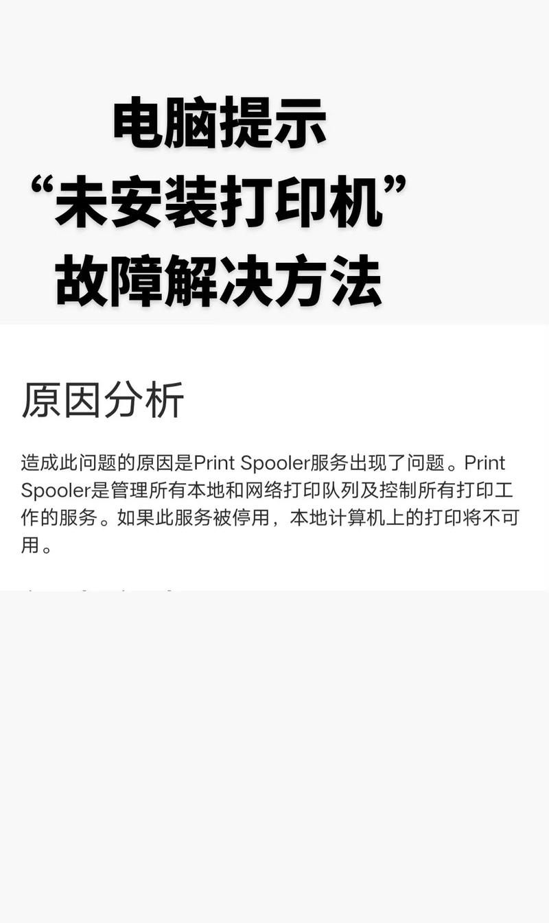 佳能3500提示出纸托盘已满？佳能从输出托盘中取出纸张？-第4张图片-优品飞百科