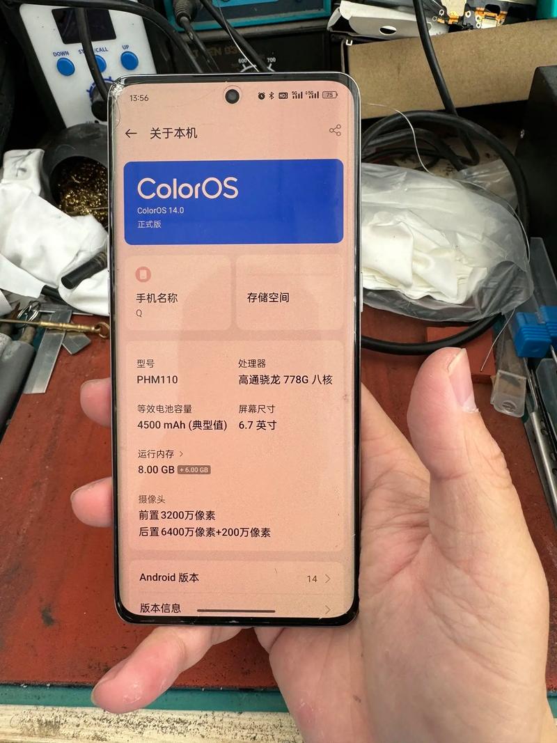 oppor9原装屏多少钱换一个，oppor9换个原装屏要多少钱-第2张图片-优品飞百科