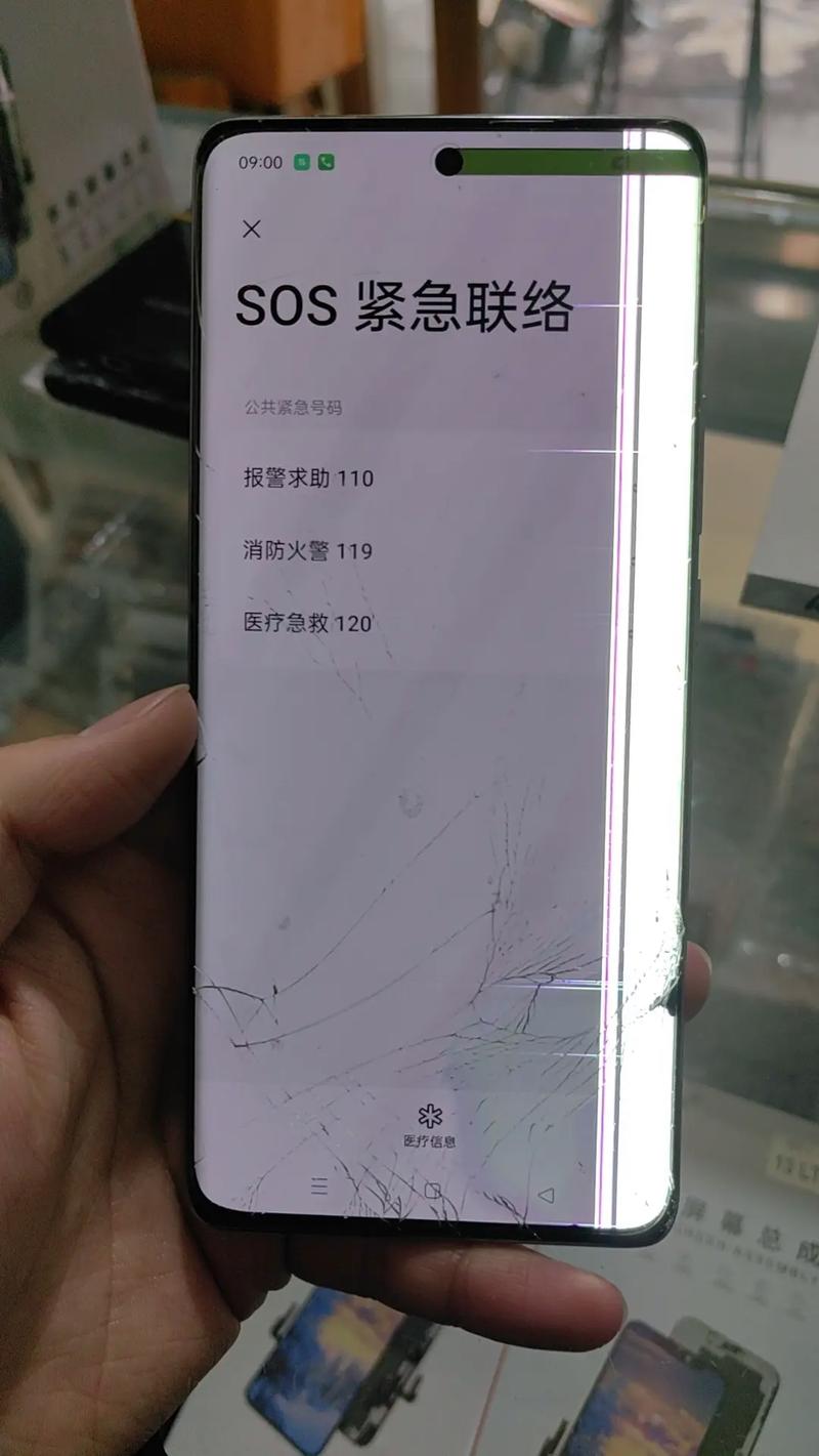 oppor9原装屏多少钱换一个，oppor9换个原装屏要多少钱-第4张图片-优品飞百科