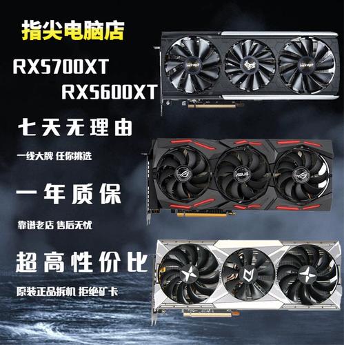 hd6800显卡跟gtx750对比？gtx750比hd6850强多少？-第3张图片-优品飞百科