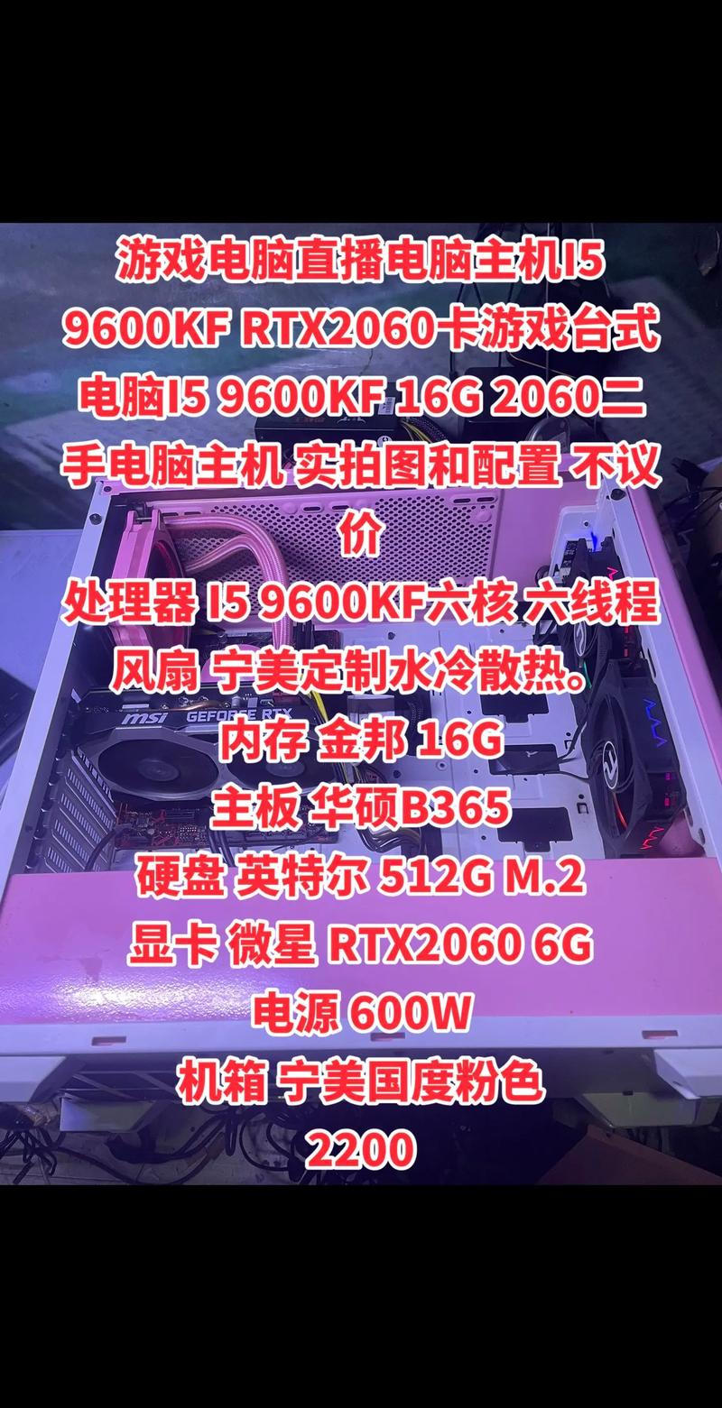 i72600配什么显卡好？i72600配什么内存条？-第3张图片-优品飞百科