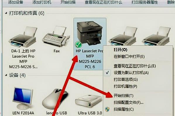 打印机怎样扫描文件，打印机怎样扫描文件到电脑？-第2张图片-优品飞百科