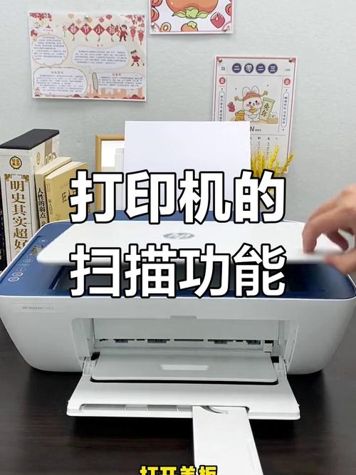 打印机怎样扫描文件，打印机怎样扫描文件到电脑？-第6张图片-优品飞百科