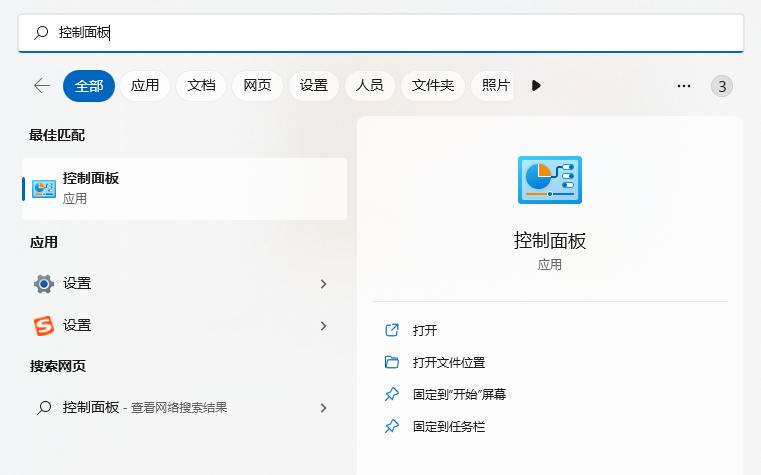 打印机怎样扫描文件，打印机怎样扫描文件到电脑？-第7张图片-优品飞百科