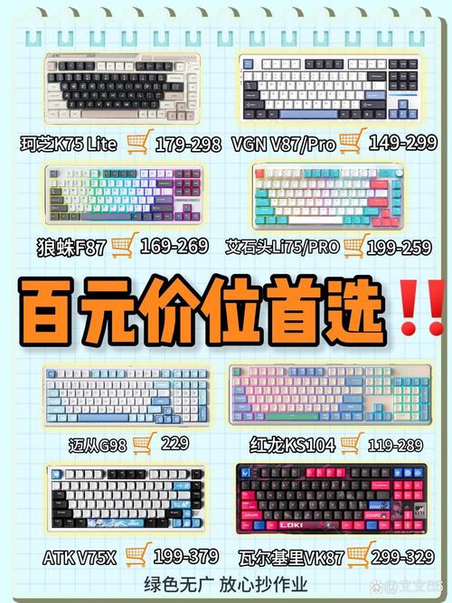 键盘机械的好还是非机键的好？机械键盘非机械键盘区别？-第2张图片-优品飞百科