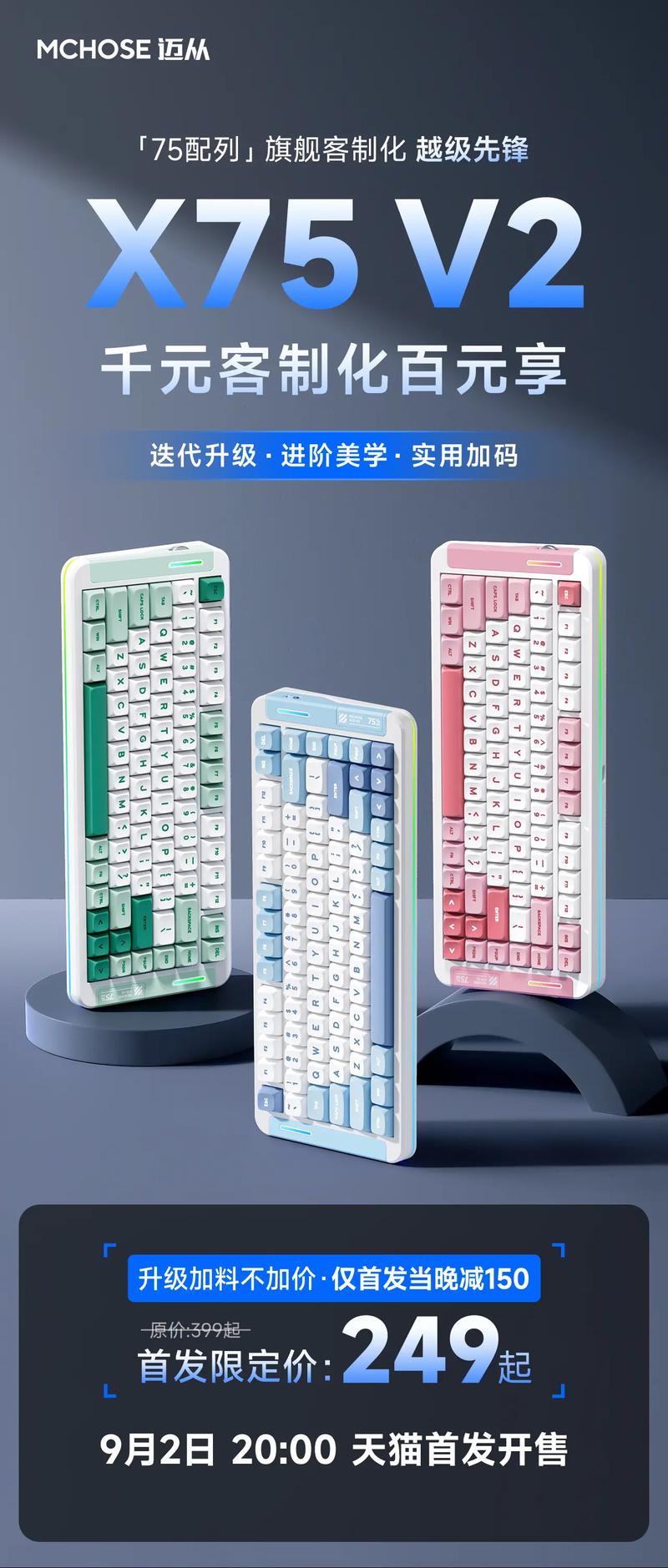 键盘机械的好还是非机键的好？机械键盘非机械键盘区别？-第6张图片-优品飞百科