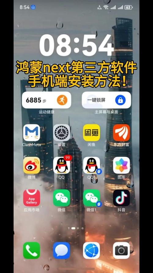 华为鸿蒙usb调试在哪，鸿蒙怎么打开usb调试？-第4张图片-优品飞百科