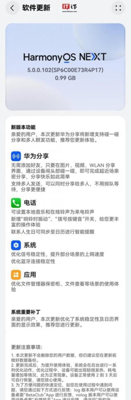 华为鸿蒙usb调试在哪，鸿蒙怎么打开usb调试？-第5张图片-优品飞百科