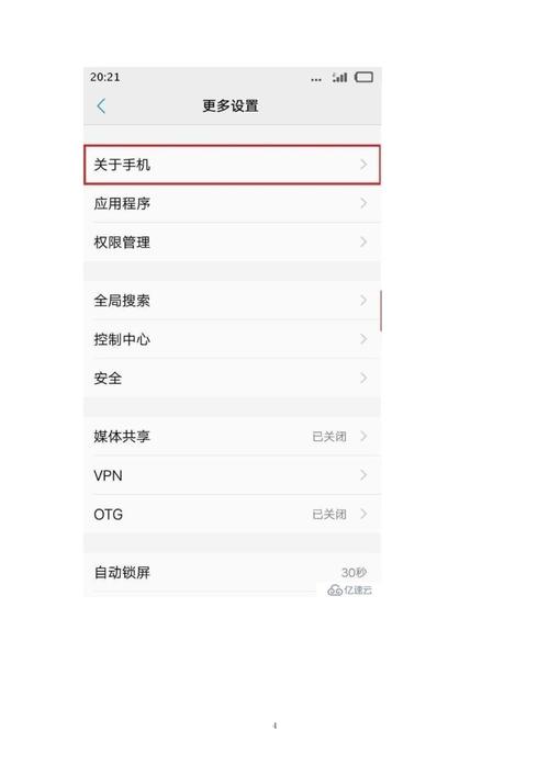 华为鸿蒙usb调试在哪，鸿蒙怎么打开usb调试？-第8张图片-优品飞百科