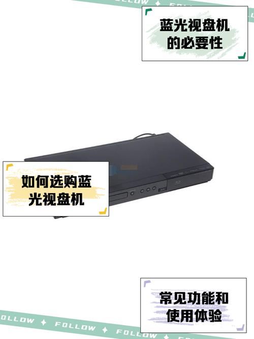 蓝光碟和硬盘哪个效果好，蓝光光盘和dvd区别？-第4张图片-优品飞百科