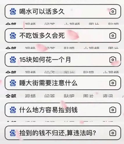 无忧花呗24小时在线服务-第2张图片-优品飞百科