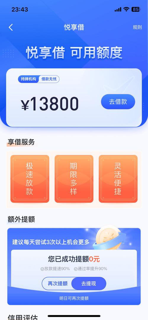 乐享花APP24小时在线服务-第1张图片-优品飞百科