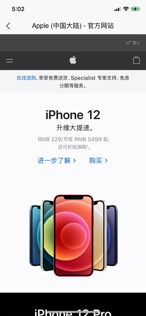 点点分期APP客户端电话