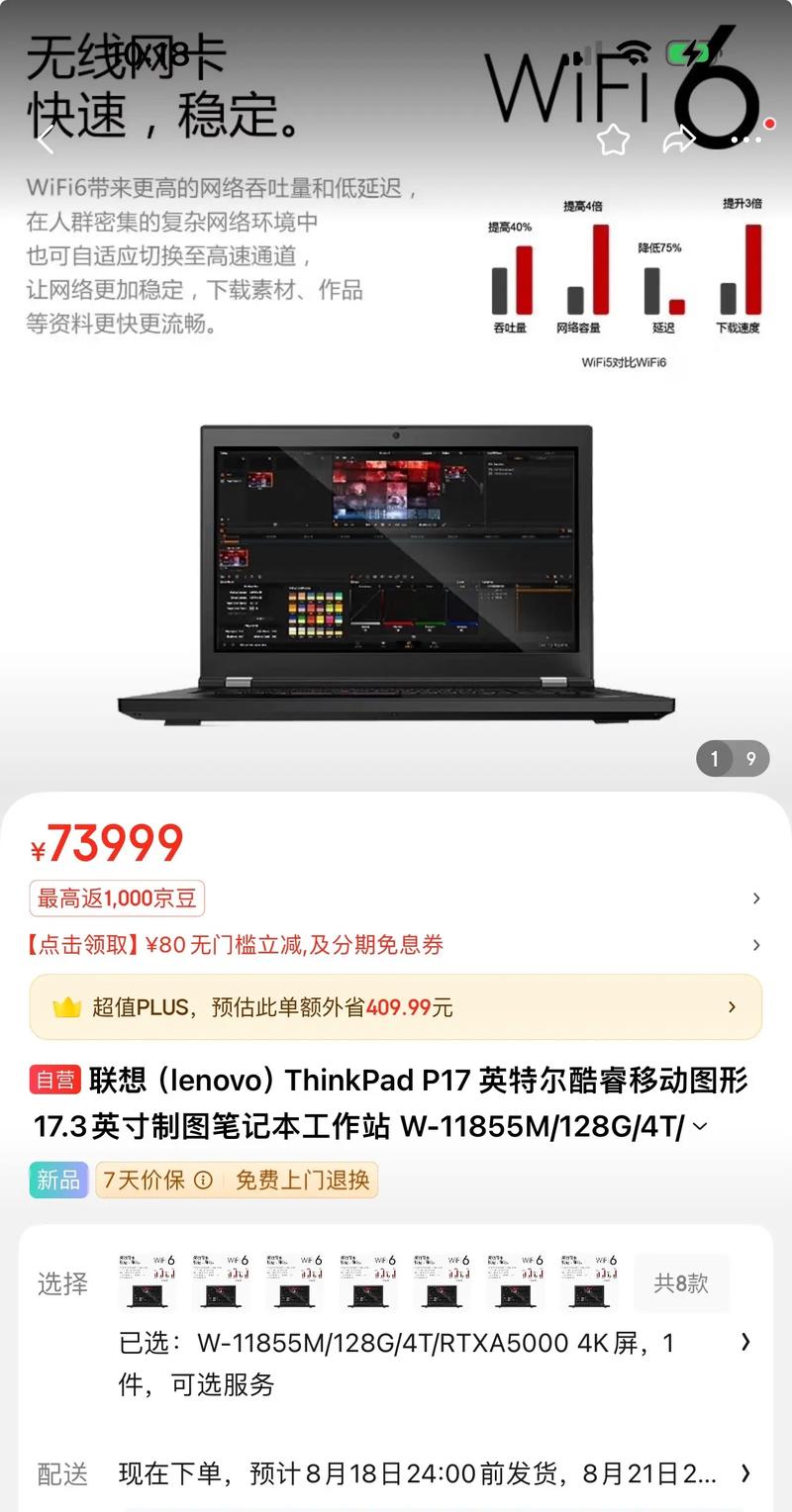 thinkpad的型号在哪里，联想thinkpad的型号怎么看