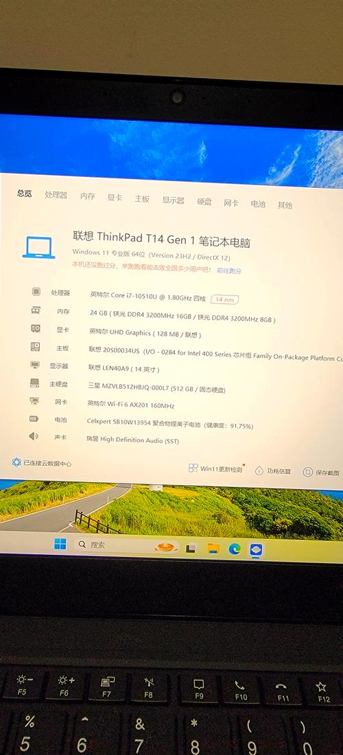 thinkpad的型号在哪里，联想thinkpad的型号怎么看-第3张图片-优品飞百科