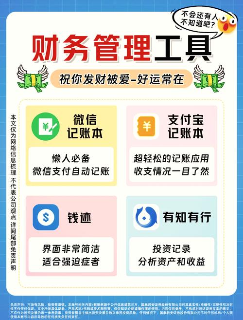 财运分期APP24小时在线服务-第3张图片-优品飞百科