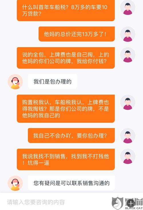 毛豆分期借款24小时在线服务-第4张图片-优品飞百科