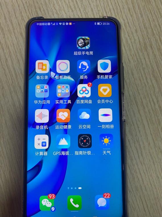 华为荣耀x10值得买吗?？华为荣耀x10性价比高吗？-第4张图片-优品飞百科