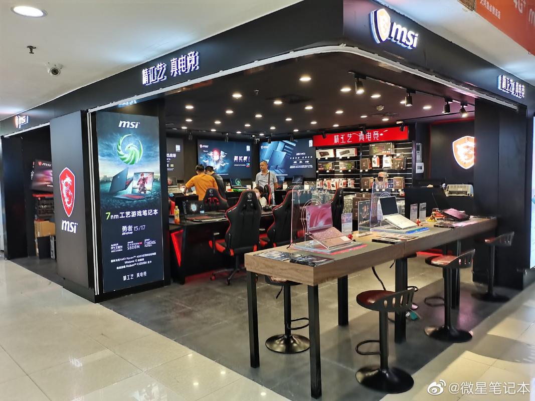 微星有线下店吗，微星有线下售后吗-第2张图片-优品飞百科