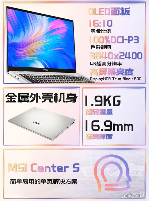 微星有线下店吗，微星有线下售后吗-第4张图片-优品飞百科