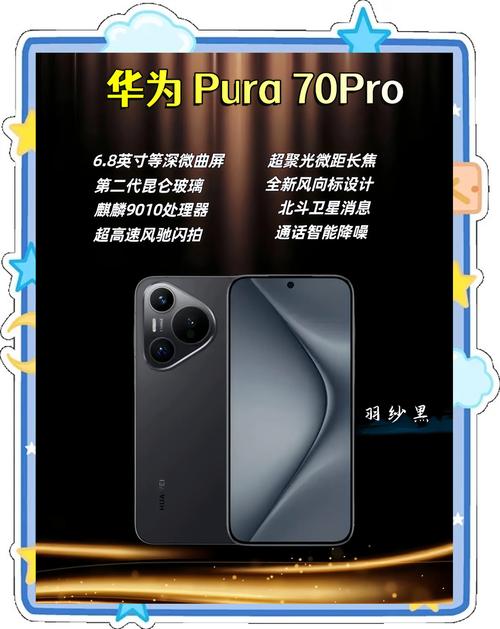 mate50有必要买昆仑屏吗，mate50用什么屏幕？