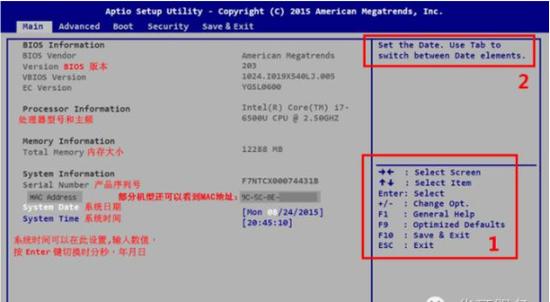 华硕笔记本怎么换硬盘启动？华硕笔记本装硬盘教程？-第2张图片-优品飞百科