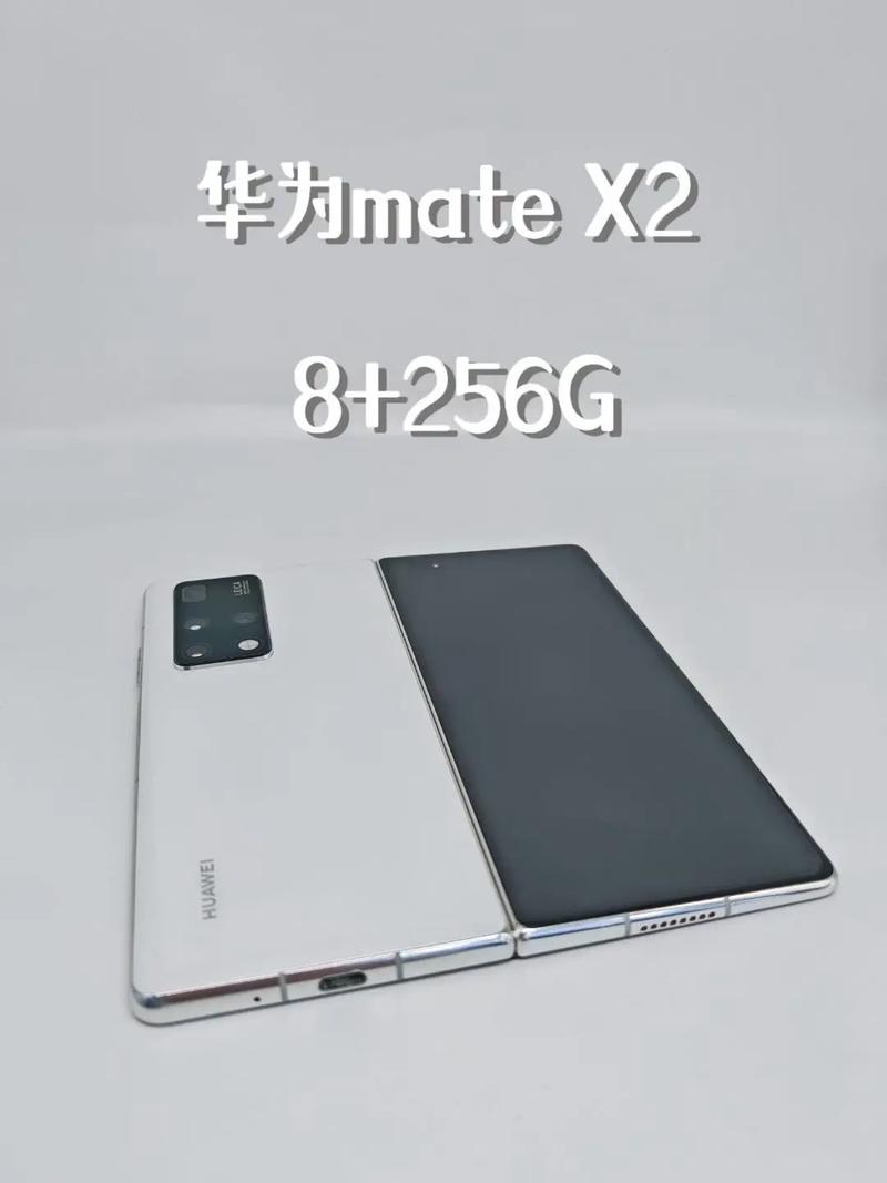 华为matex2有5g吗，华为matex2有几个型号-第4张图片-优品飞百科