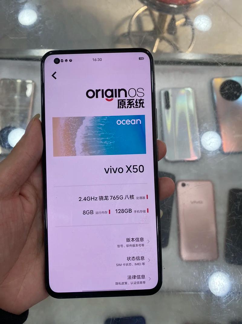 vivox20a多少钱二手？vivo x20二手费用？-第2张图片-优品飞百科