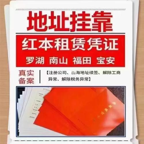 前海兴邦金融租赁客户端服务电话-第5张图片-优品飞百科