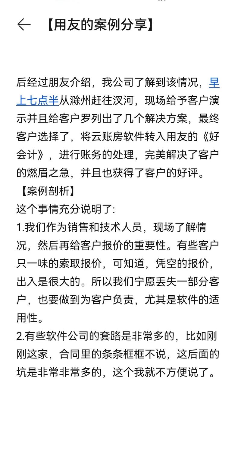 浙江瑞通融资租赁拨打服务电话-第6张图片-优品飞百科