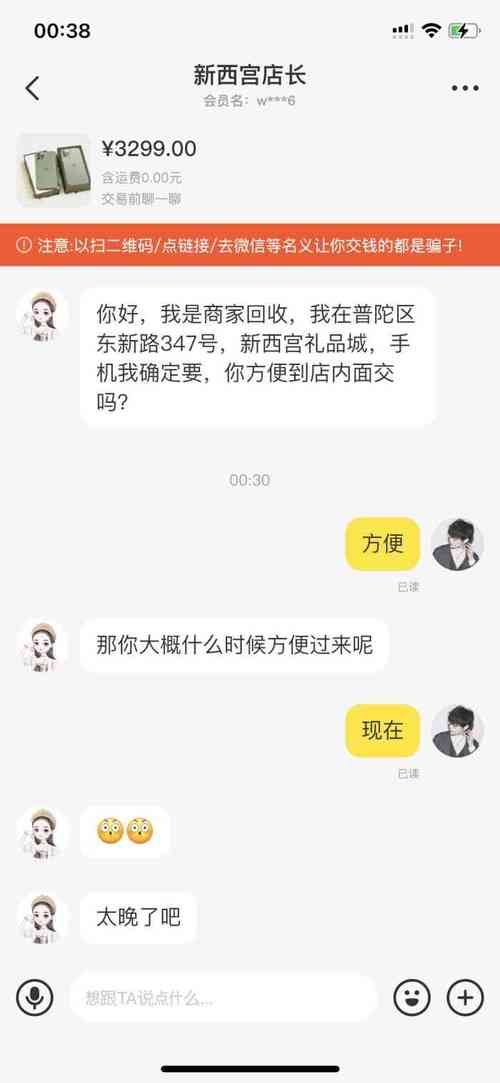 大众借24人工客户端电话-第3张图片-优品飞百科